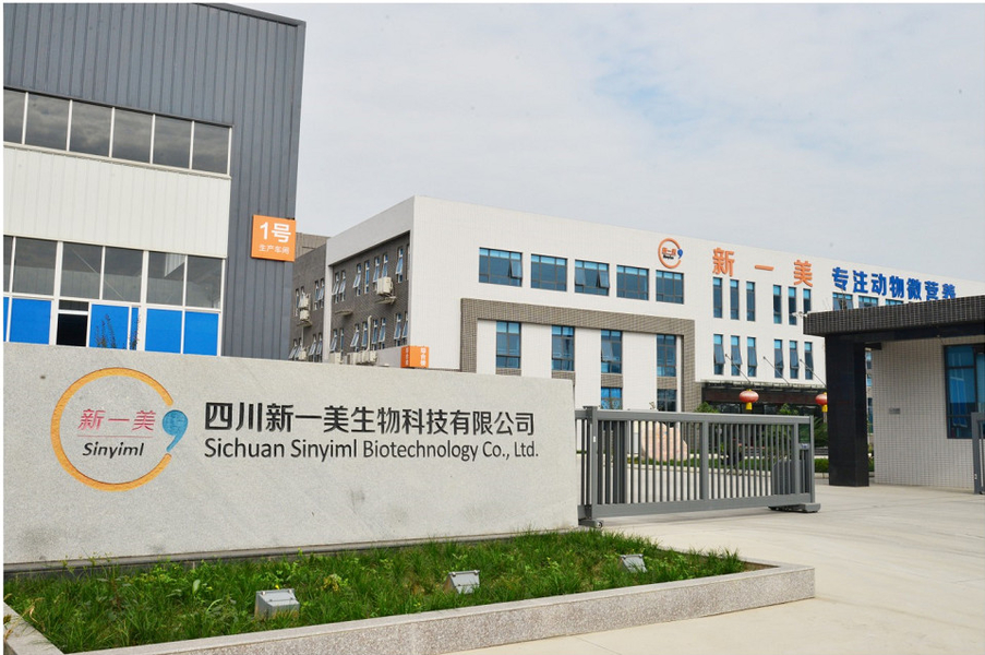 中国 Sichuan Sinyiml Biotechnology Co., Ltd. 会社概要